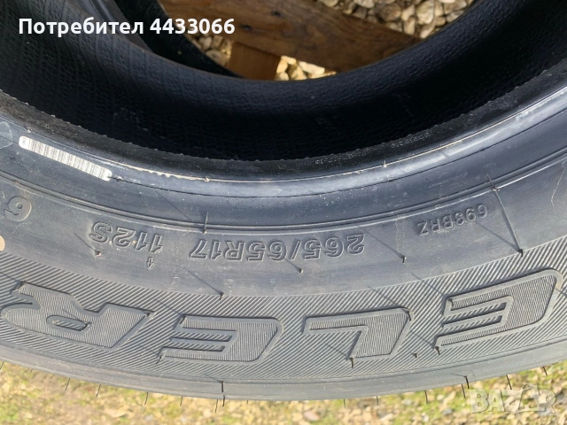Гуми за пикапи Bridgestone Dueler A/T 265/65 R17 112S M+S, снимка 5 - Гуми и джанти - 53609889
