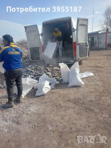 Кърти Чисти извозва, снимка 1