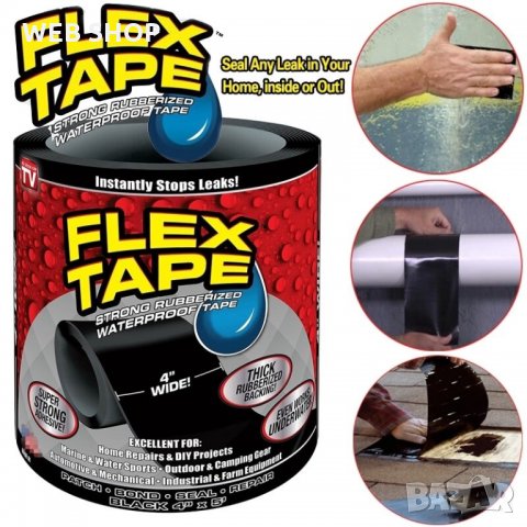 Здраво водоустойчиво тиксо Flex Tape, снимка 2 - Други стоки за дома - 33602867