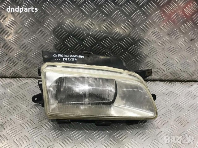 Десен фар Citreon Berlingo,1998г.