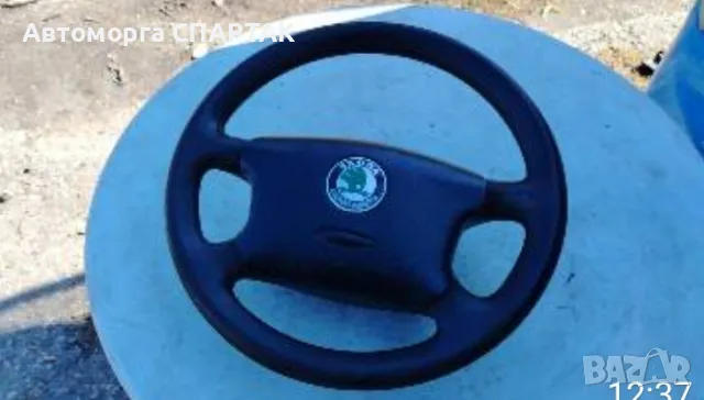 Волан за SKODA OCTAVIA Combi (1U5) 1.9 TDI с работещ AIRBAG
