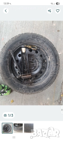 Резервна гума комплект с крик ключ кука- за Форд