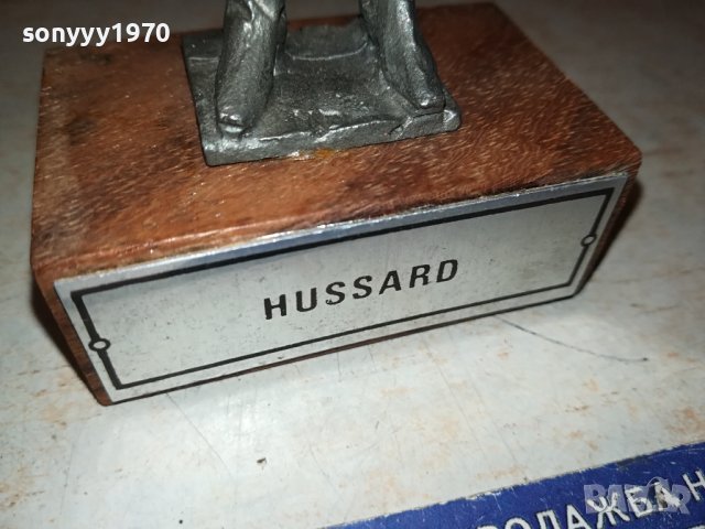 HUSSARD-ВНОС FRANCE 0301241953, снимка 9 - Антикварни и старинни предмети - 43644829