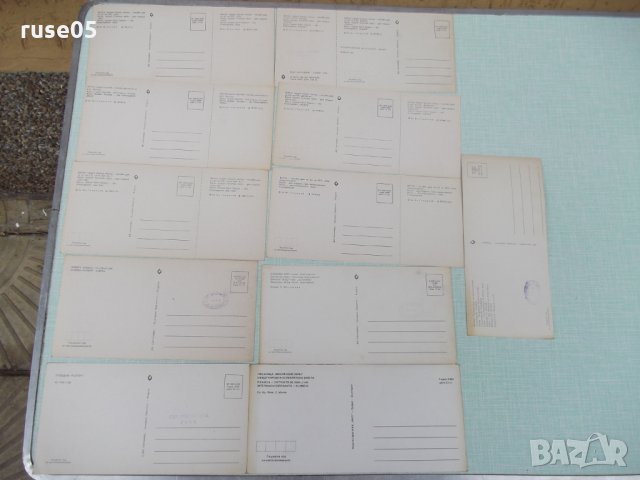 Лот от 11 бр. дълги български пощенски картички, снимка 5 - Други ценни предмети - 26675288