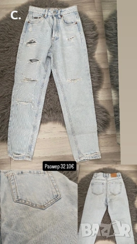 Дамски дънки различни модели