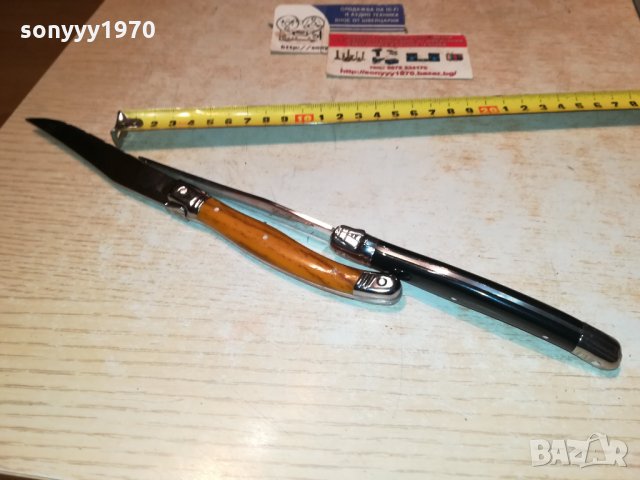 LAGUIOLE-FRANCE-made in France 🇫🇷 ЧЕРЕН И КАФЯВ НОЖ 2БР 0512211043, снимка 18 - Колекции - 35033576