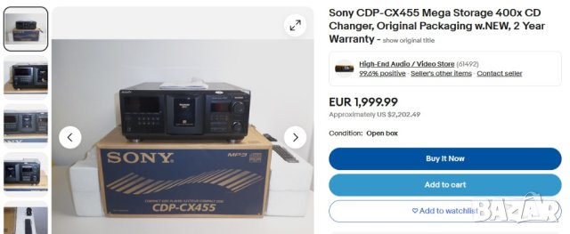 Sony CDChanger CDP-CX235 MEGA Storage, снимка 12 - Декове - 43528766