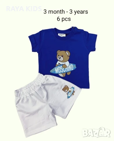 Комплекти за бебе от 0 до 36 месеца, снимка 7 - Комплекти за бебе - 50777496