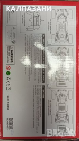 Голям РУ автомобил с диско светлини и пушек – Сив металик 560 2, снимка 3 - Коли, камиони, мотори, писти - 39363100