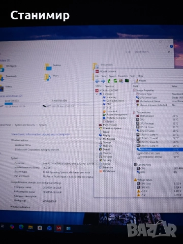 I5 7500 | Rx 570 8GB | 16GB RAM | SSD | Геймърски, снимка 3 - Геймърски - 52710494