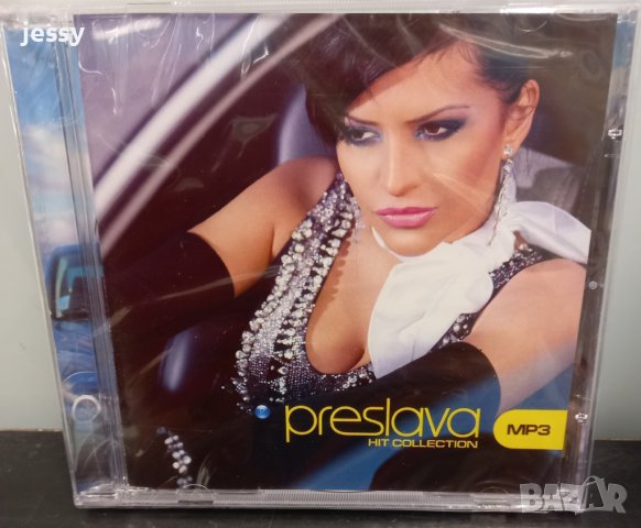Преслава - MP3 HIT COLLECTION 