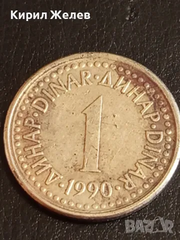 Четири монети от цял свят БЕЛГИЯ, ГЪРЦИЯ, ТУРЦИЯ, ЮГОСЛАВИЯ за КОЛЕКЦИЯ 41986, снимка 4 - Нумизматика и бонистика - 49051102