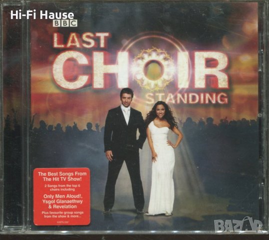 Last Choir standing, снимка 1 - CD дискове - 37742596