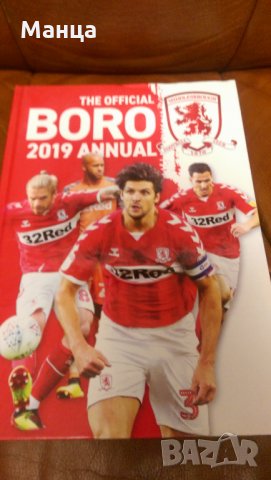 Годишник на английски отбори за 2019г 