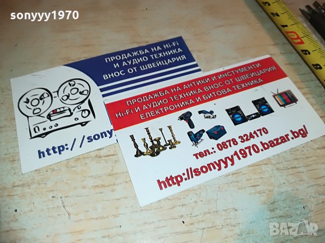 отвертка със специфични накраиници, снимка 8 - Отвертки - 28944732