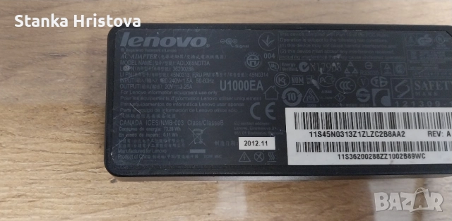 Оригинално зарядно Lenovo 20v 3.25A., снимка 2 - Друга електроника - 52451552