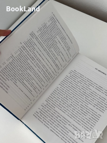 Стволови клетки – Стоян Чакъров, Румена Петкова, Румен Панков, снимка 9 - Специализирана литература - 51722572