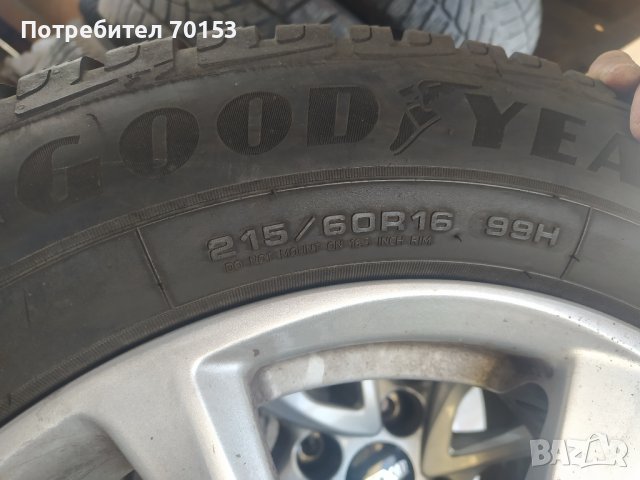  Зимни гуми 215/60/16 99H Goodyear Ultra grip, снимка 4 - Гуми и джанти - 42934946