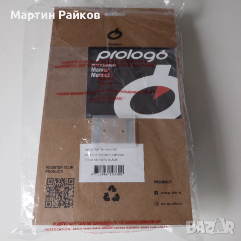 Нова седалка Prologo Scratch M5 PAS Saddle, снимка 2 - Аксесоари за велосипеди - 52289950