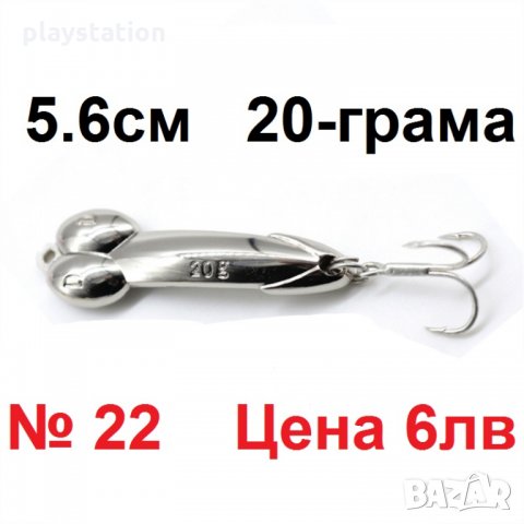 3D воблери и блесни ТОП оферти, снимка 8 - Такъми - 20601760