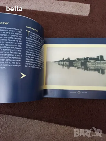 Старо гланцирано издание   2008 год-Видин -Пощенски картички от колекцията на Митко Лачев , снимка 11 - Антикварни и старинни предмети - 50405526