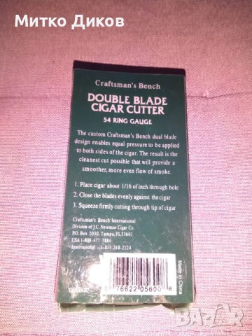  резачка за пури нова, снимка 3 - Други - 53237626