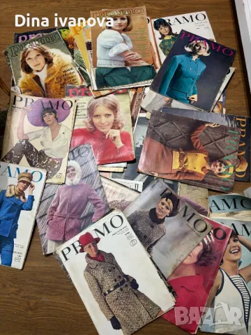 списания Pramo с кройки, снимка 3 - Списания и комикси - 49014132