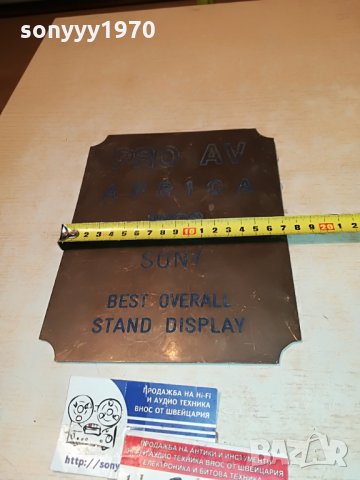 ⭐SONY PRO AV AFRICA 1993 X 2 ENGLAND 2506210946⭐, снимка 2 - Други - 33328067