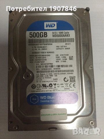 Твърд диск HDD WD 500GB