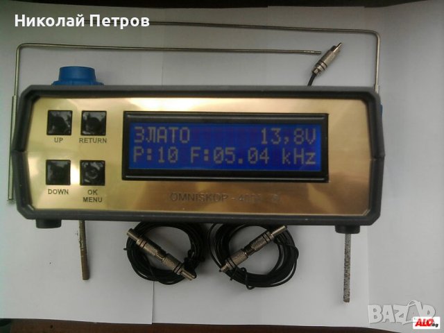 Металдетектор за злато ,Металдетектор, металотърсач.DMX- EXPLORER-GPR,MINELAB ,GPX5000, снимка 4 - Друга електроника - 43549978