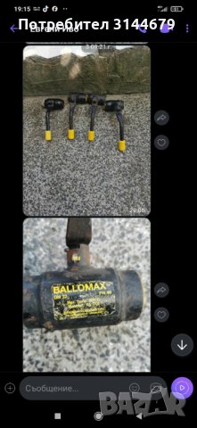 Кранове за гореща вода и пара, снимка 2 - ВИК - 43885376