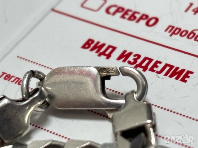 Сребърна Гривна (проба 925)- 7,00 грама, класическа плетка, снимка 7 - Гривни - 52144579