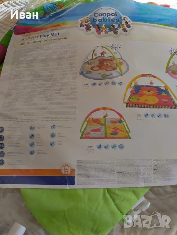 Продавам Активна Гимнастика Canpol Babies Джунгла, снимка 2 - Други - 39217964