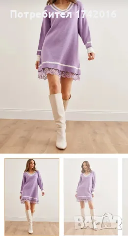 Туника Trendyol в лилаво