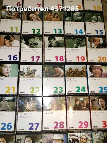 български златни филми колекция от 24часа -51 диска на DVD, снимка 4 - CD дискове - 51477242
