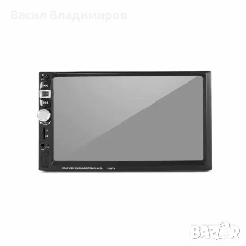 7inch Мобилен стерео MP5 Player 7026F, снимка 2 - Аксесоари и консумативи - 48120176