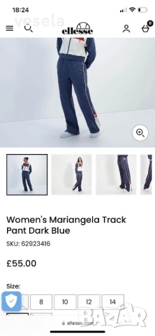 Нов дамски екип Ellesse, снимка 4 - Спортни екипи - 51701744