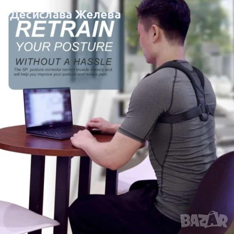 Регулируем колан за коригиране на стойката подходящ за мъже и жени, снимка 4 - Колани - 50981610