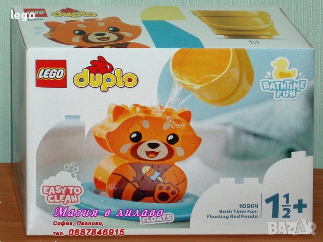 Продавам лего LEGO DUPLO 10964 10965 10966 10967 10969 10971 10974 10977 10986 10995 10997 , снимка 2 - Конструктори - 51201184