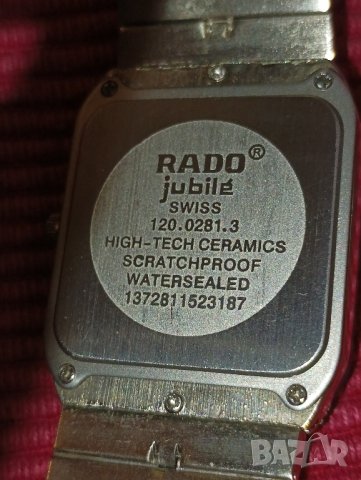 Мъжки часовник RADO, Jubile. , снимка 3 - Мъжки - 43734668