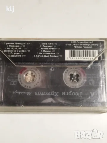 Аудио касета с албум на Георги Христов , снимка 9 - Аудио касети - 47656610