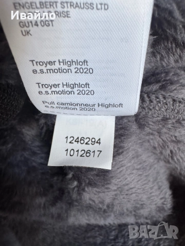 Engelbert Strauss Polar., снимка 6 - Пуловери - 51761562