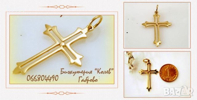 Продаден! златен кръст -троица- 1.00 грама / 14 карата, снимка 1 - Колиета, медальони, синджири - 13309161