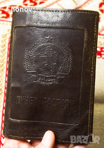 Стар кожен калъф Личен паспорт, снимка 2 - Антикварни и старинни предмети - 52975764