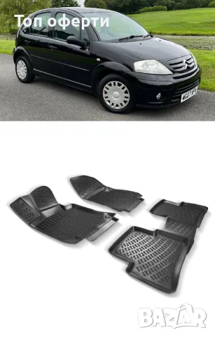 Гумени стелки RizLine съвместими с Citroen C3 (2002-2009), снимка 6 - Аксесоари и консумативи - 48535208