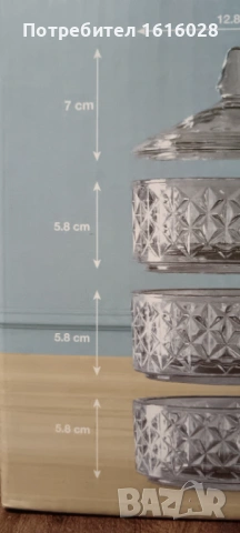 Луксозна бонбониера на три нива., снимка 15 - Аксесоари за кухня - 39676300