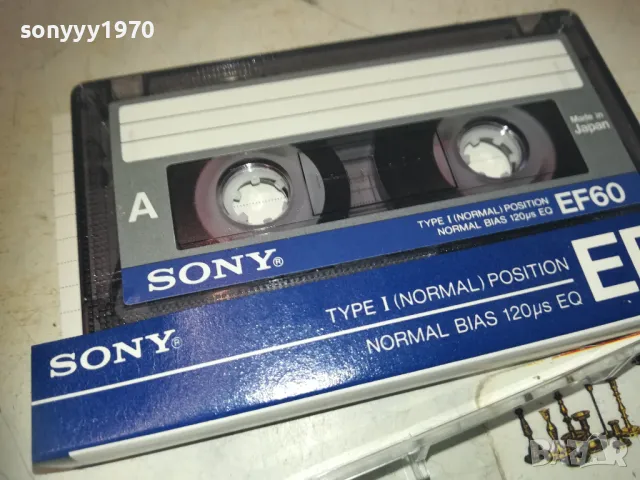 SONY TAPE-ДИАНА АЛЕКСАНДРОВА 99г 0811241032, снимка 6 - Аудио касети - 47888344
