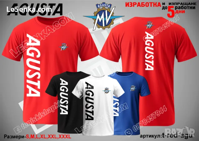 Agusta тениска и шапка st-black-agu, снимка 11 - Тениски - 36073420