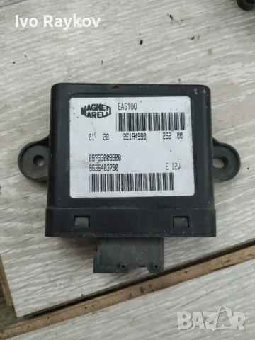 Модул за горивна помпа за Peugeot 607 , 9636403780 , 09733009900