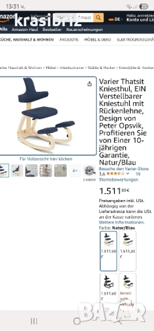 Регулируем Ергономичен Стол за коленичене с облегалка-внос от Германия!, снимка 9 - Столове - 51794400